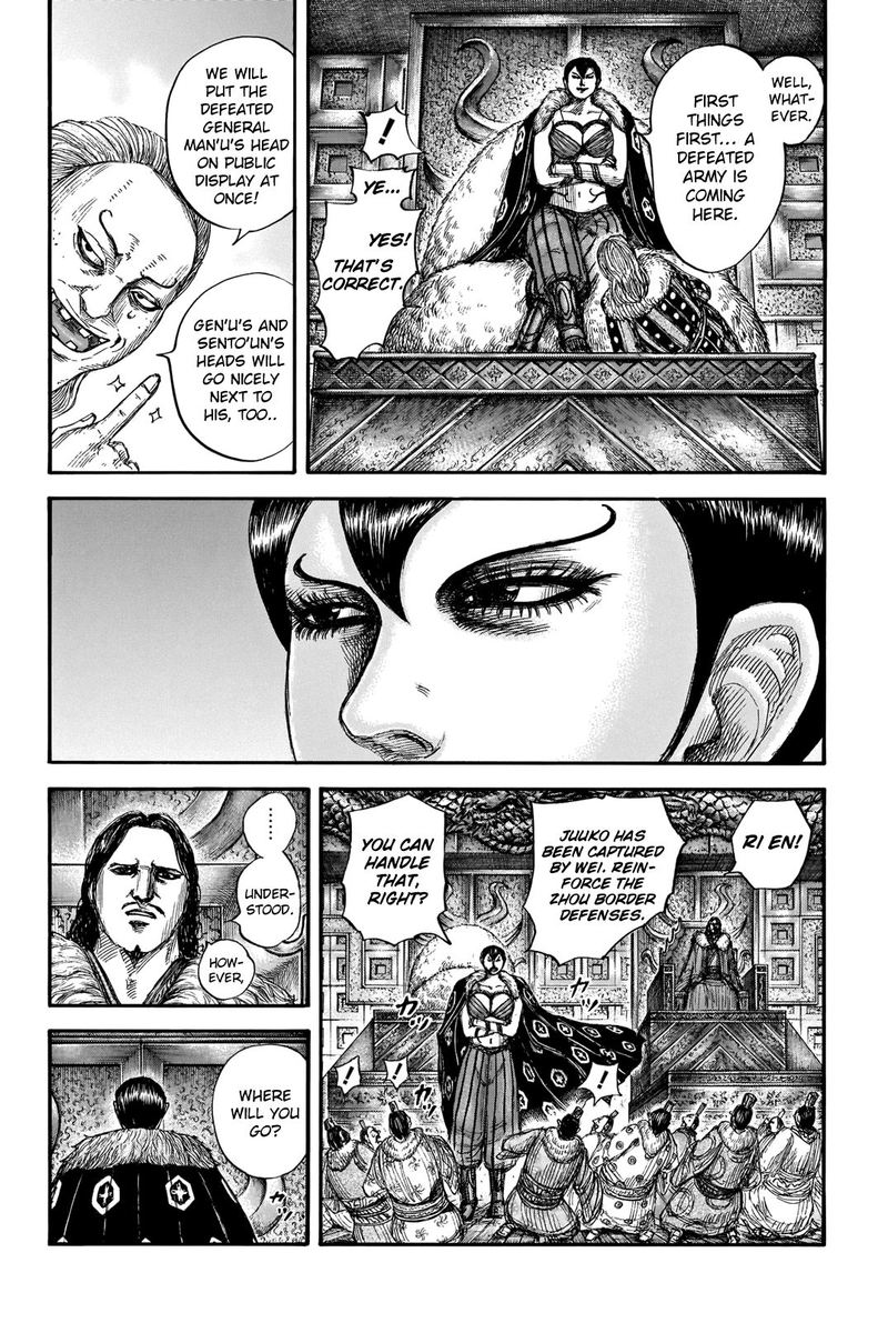 Chapter 661 - Page 6