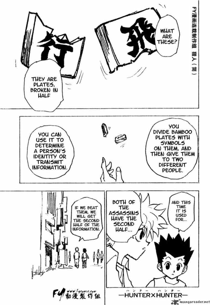 Chapter 200 - Page 2