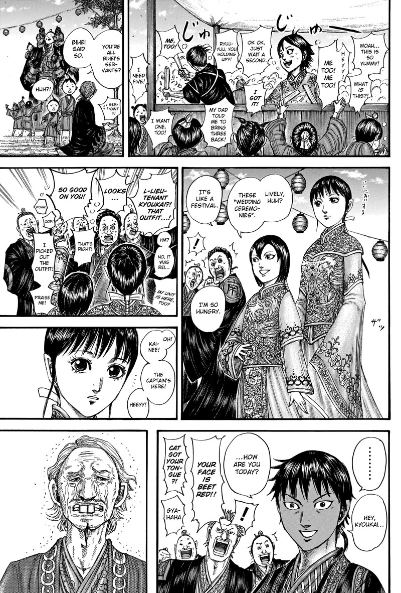 Chapter 767 - Page 9