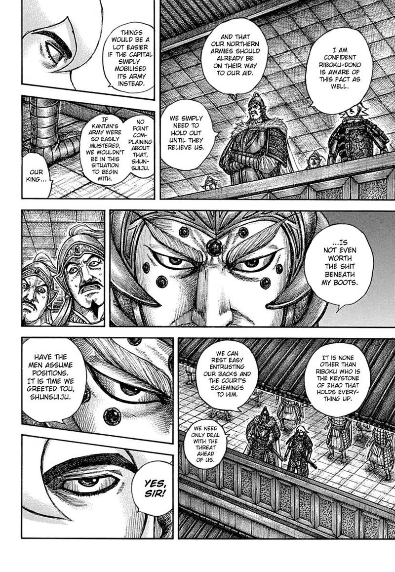 Chapter 640 - Page 6