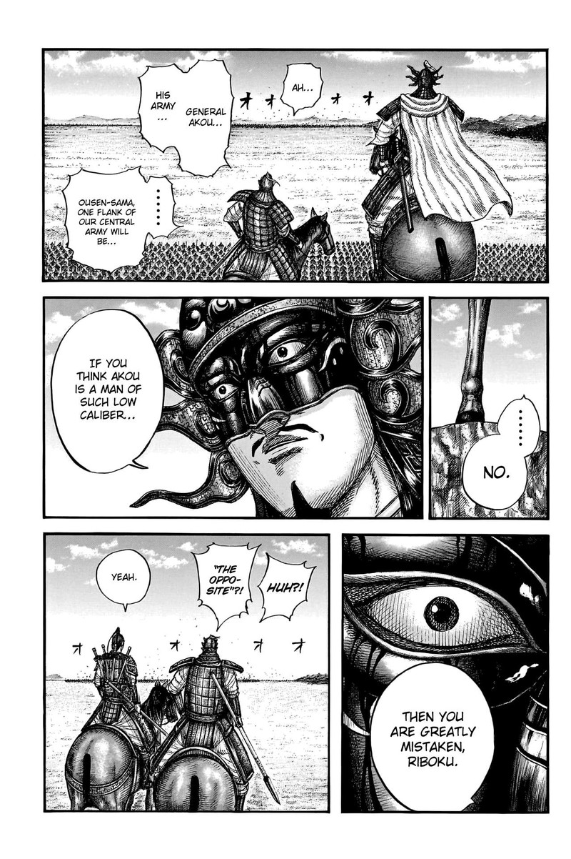 Chapter 775 - Page 15