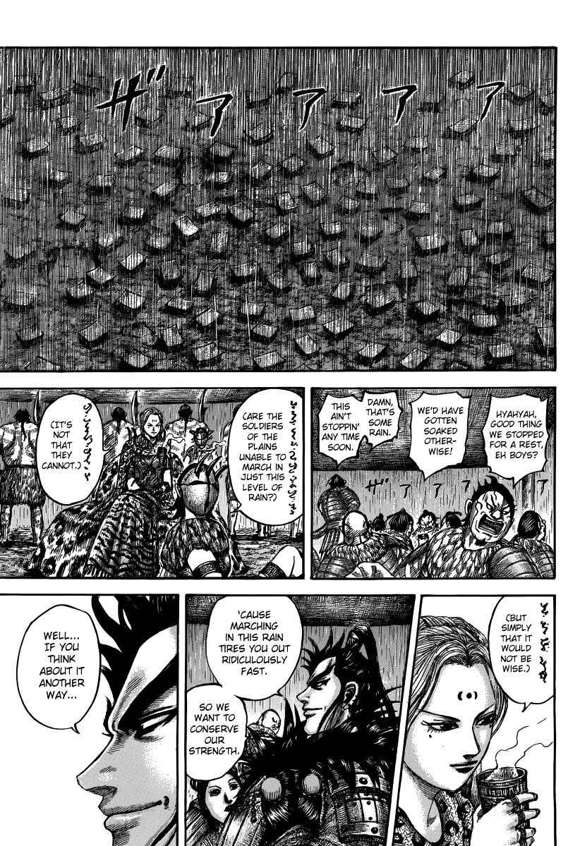 Chapter 501 - Page 5