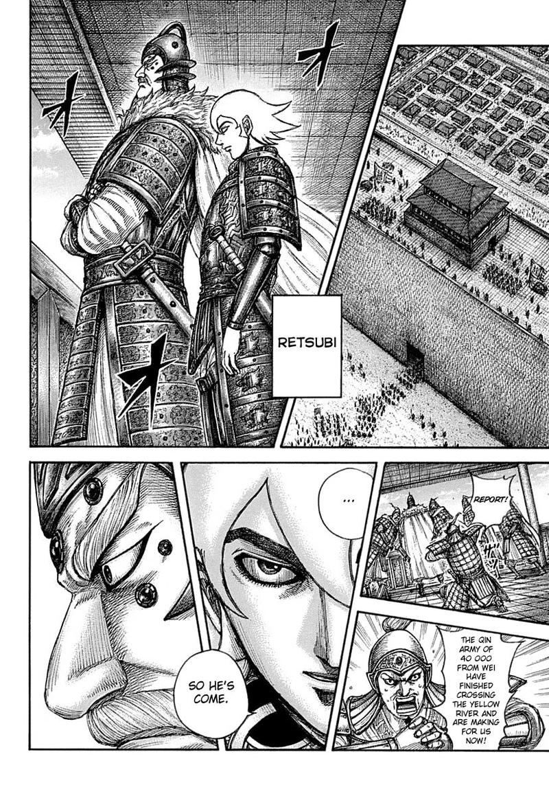 Chapter 640 - Page 4
