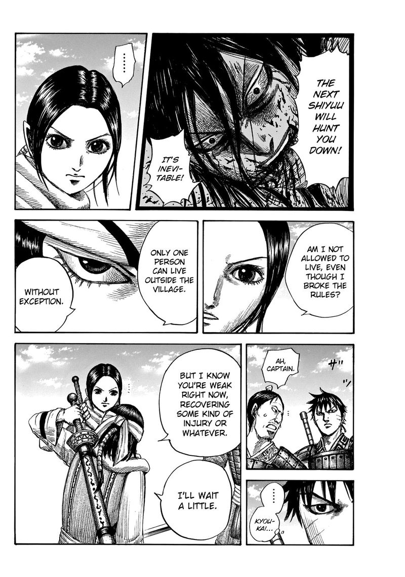 Chapter 666 - Page 2