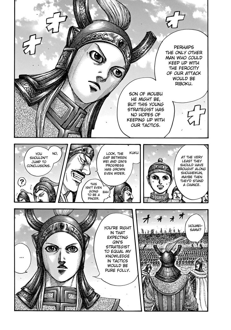 Chapter 654 - Page 7