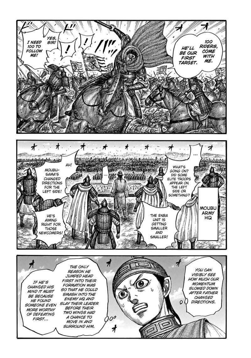 Chapter 651 - Page 8