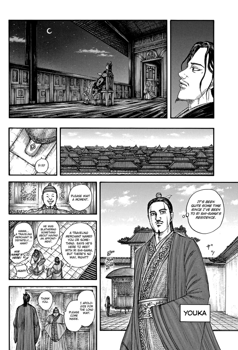 Chapter 762 - Page 16