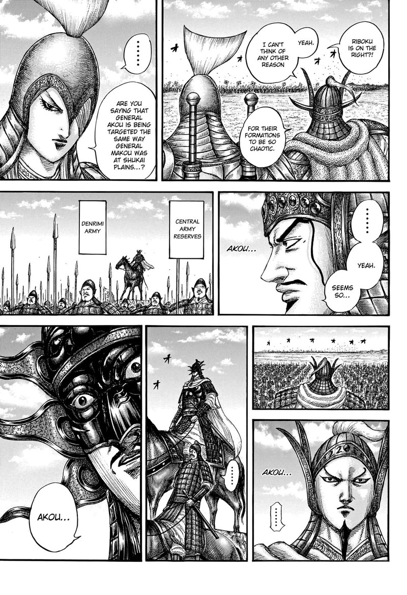 Chapter 776 - Page 6