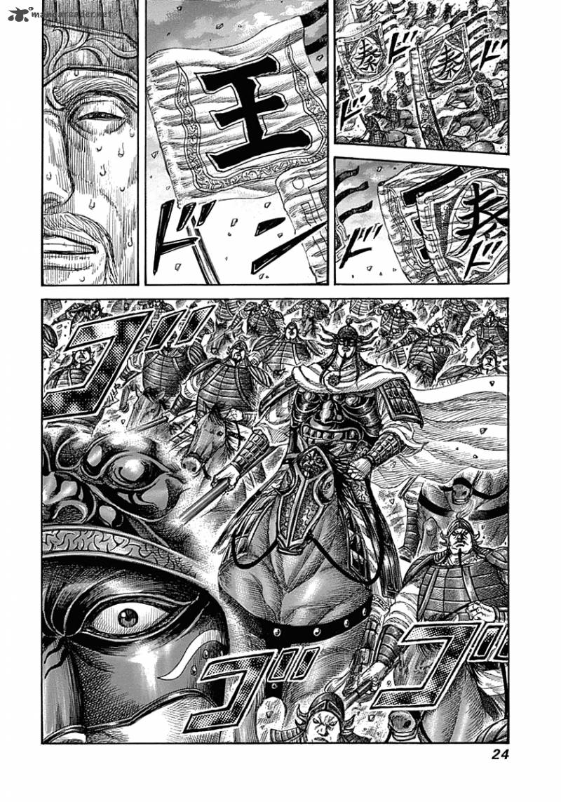 Chapter 317 - Page 21