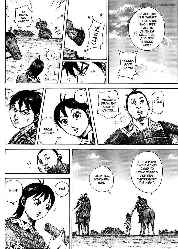 Chapter 411 - Page 5