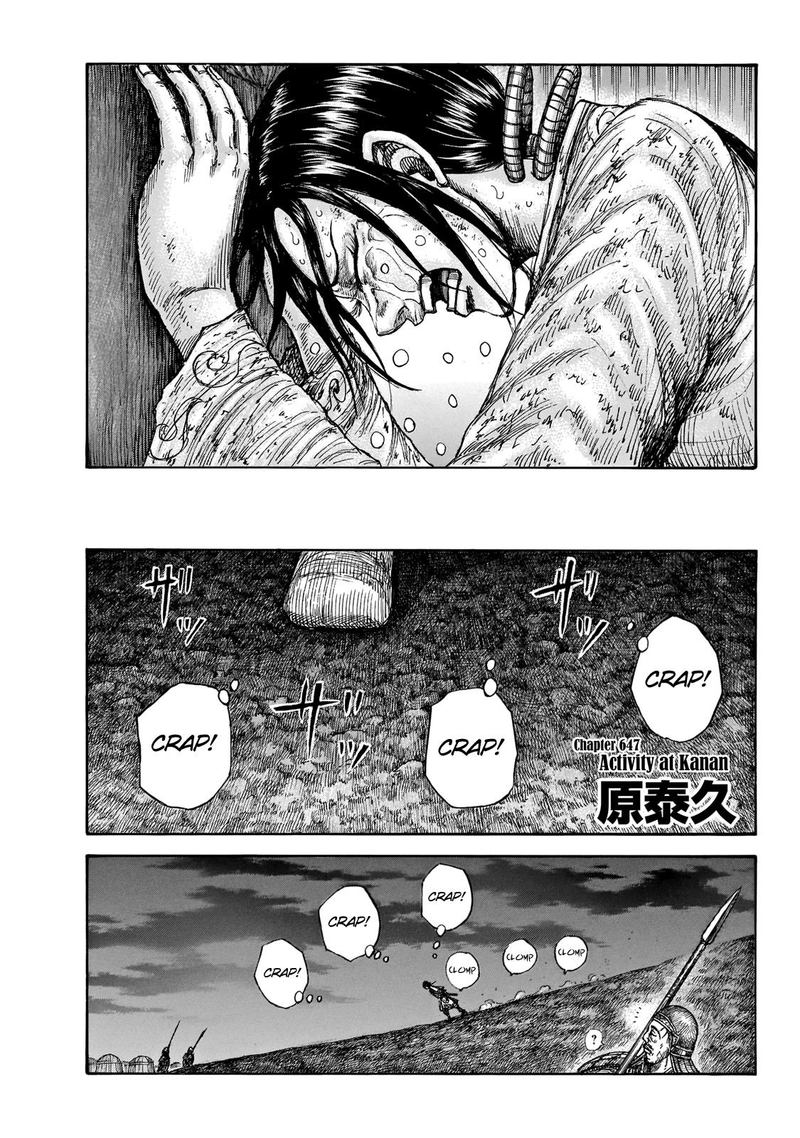 Chapter 647 - Page 1