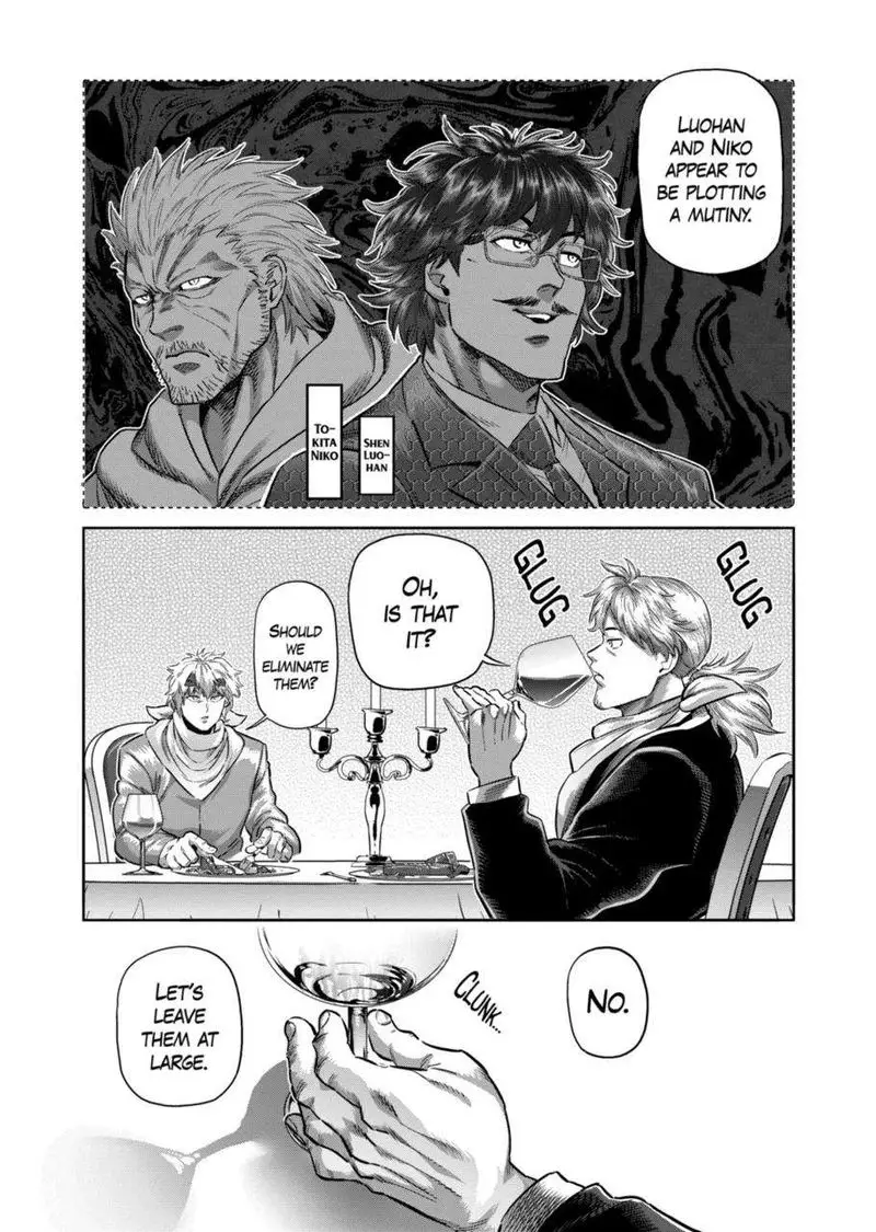 Chapter 258 - Page 12