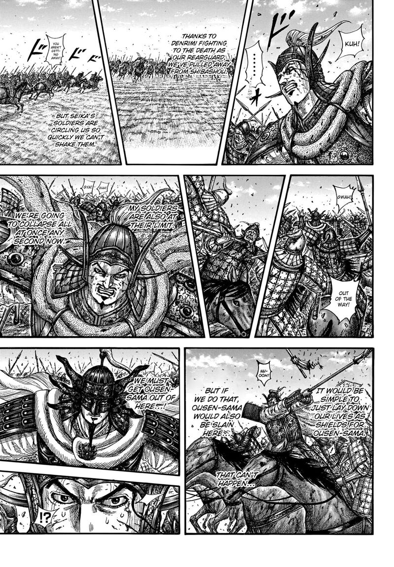 Chapter 794 - Page 6