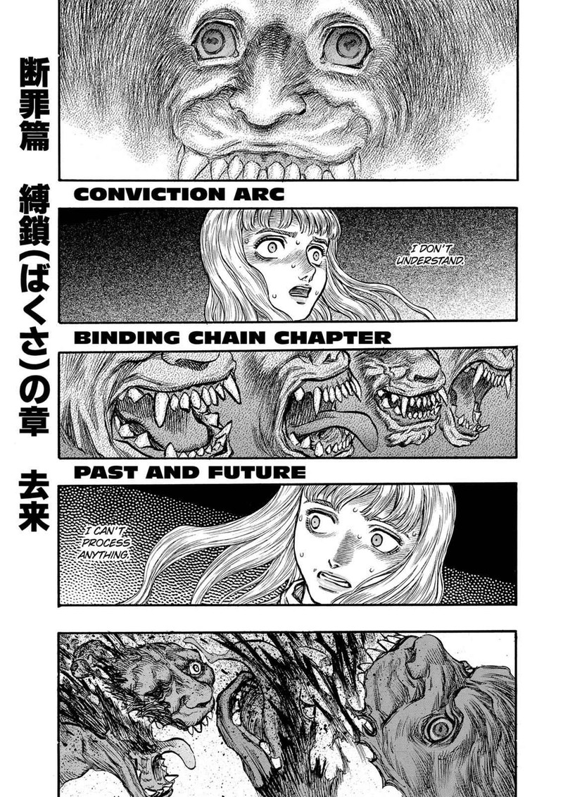 Chapter 124 - Page 1