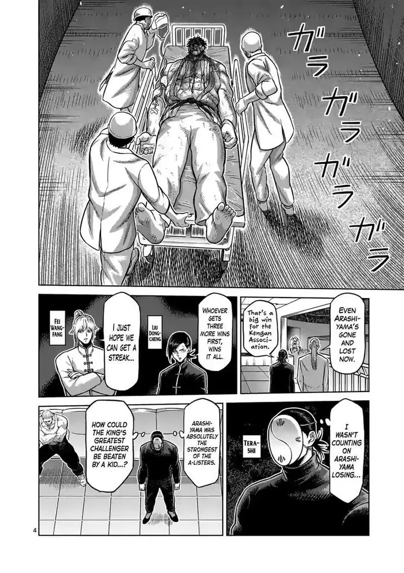 Chapter 103 - Page 4