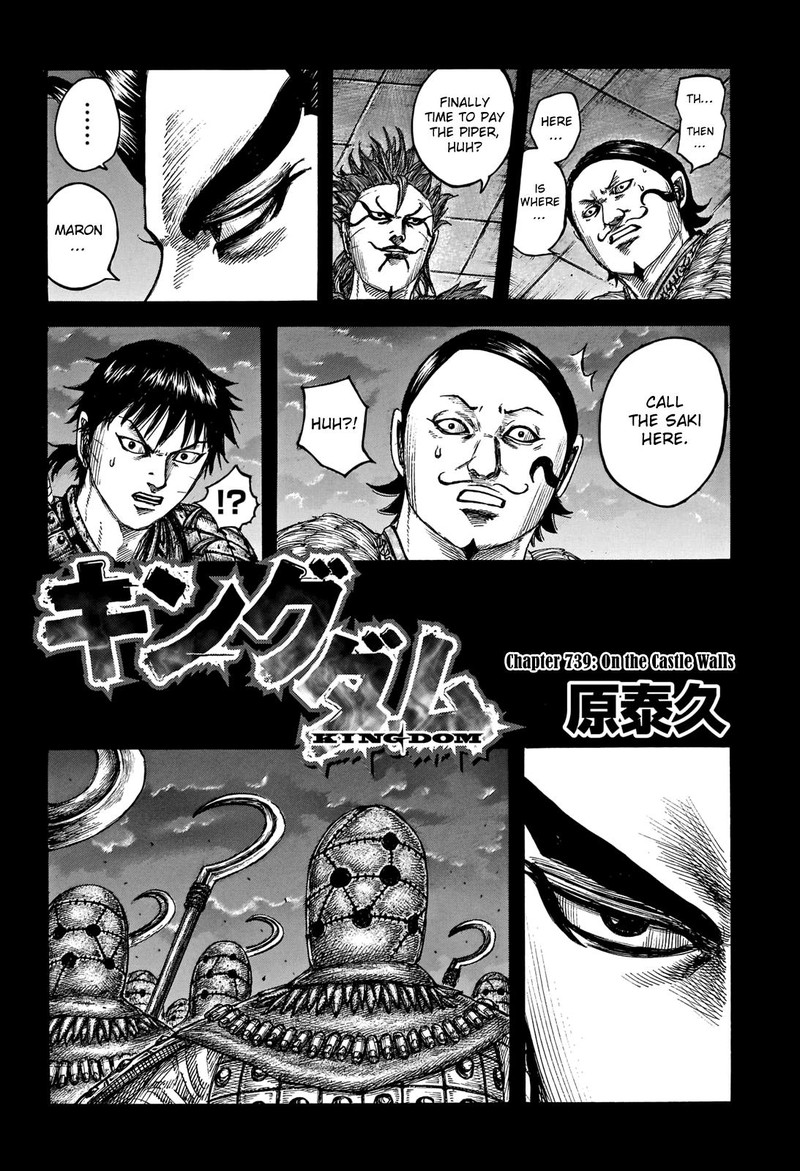 Chapter 739 - Page 2