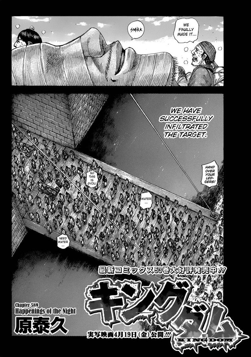 Chapter 589 - Page 2