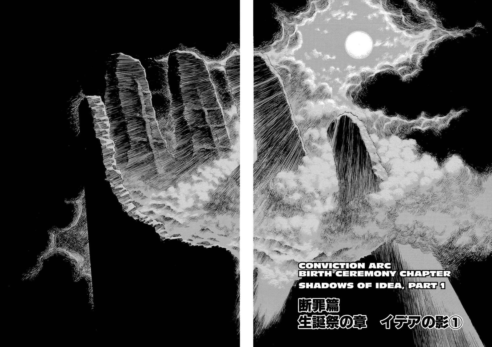 Chapter 163 - Page 2
