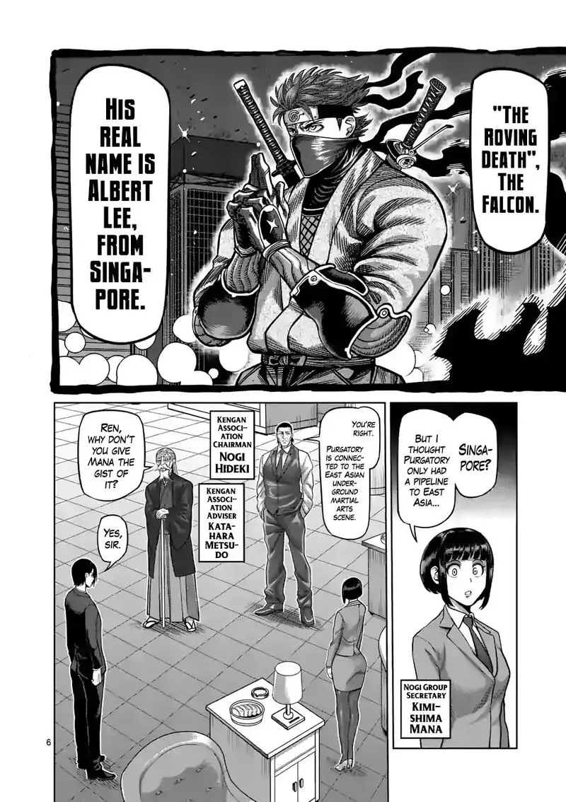 Chapter 65 - Page 6