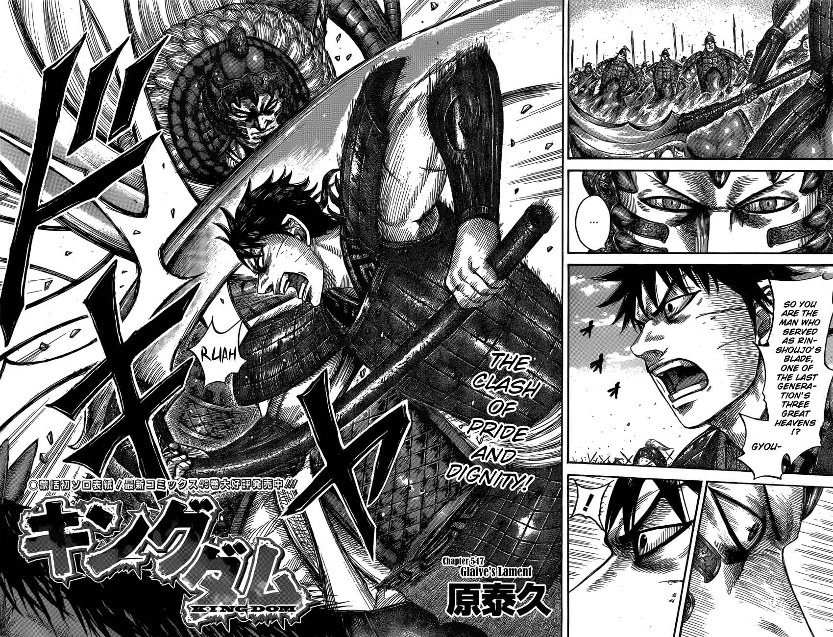 Chapter 547 - Page 4