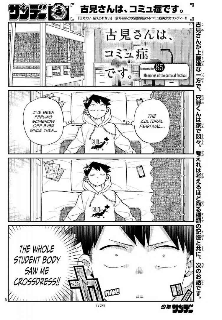 Chapter 85 - Page 1