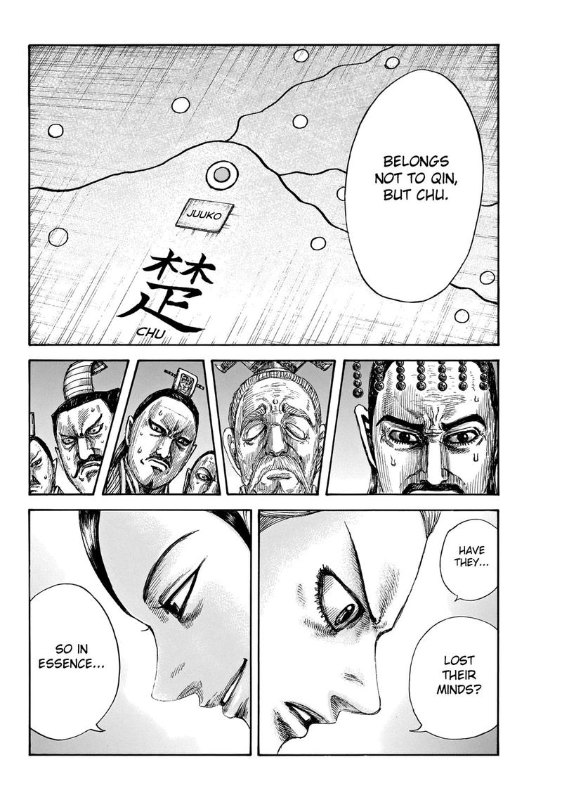 Chapter 649 - Page 17