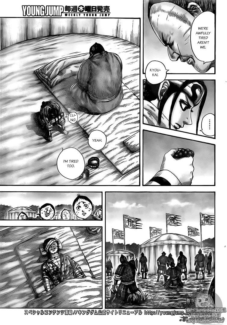 Chapter 480 - Page 7