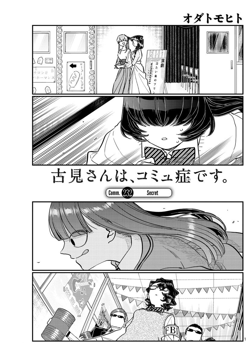 Chapter 232 - Page 1