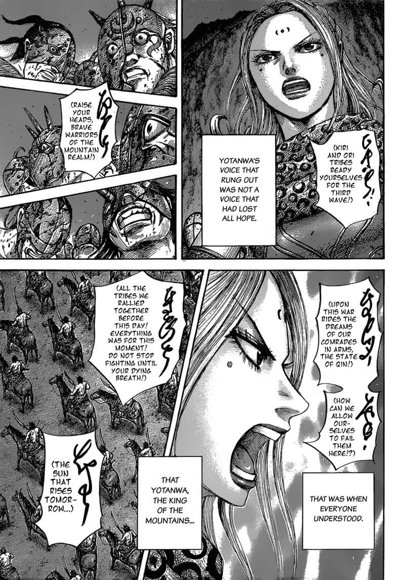 Chapter 567 - Page 17