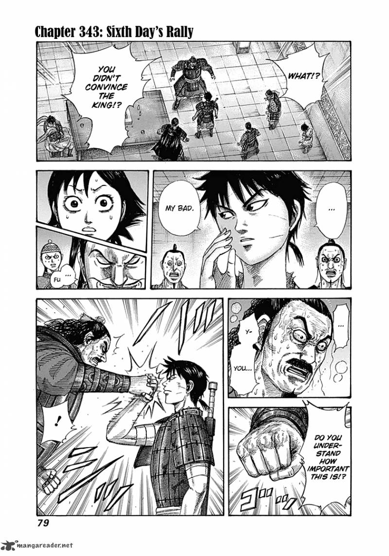 Chapter 343 - Page 1