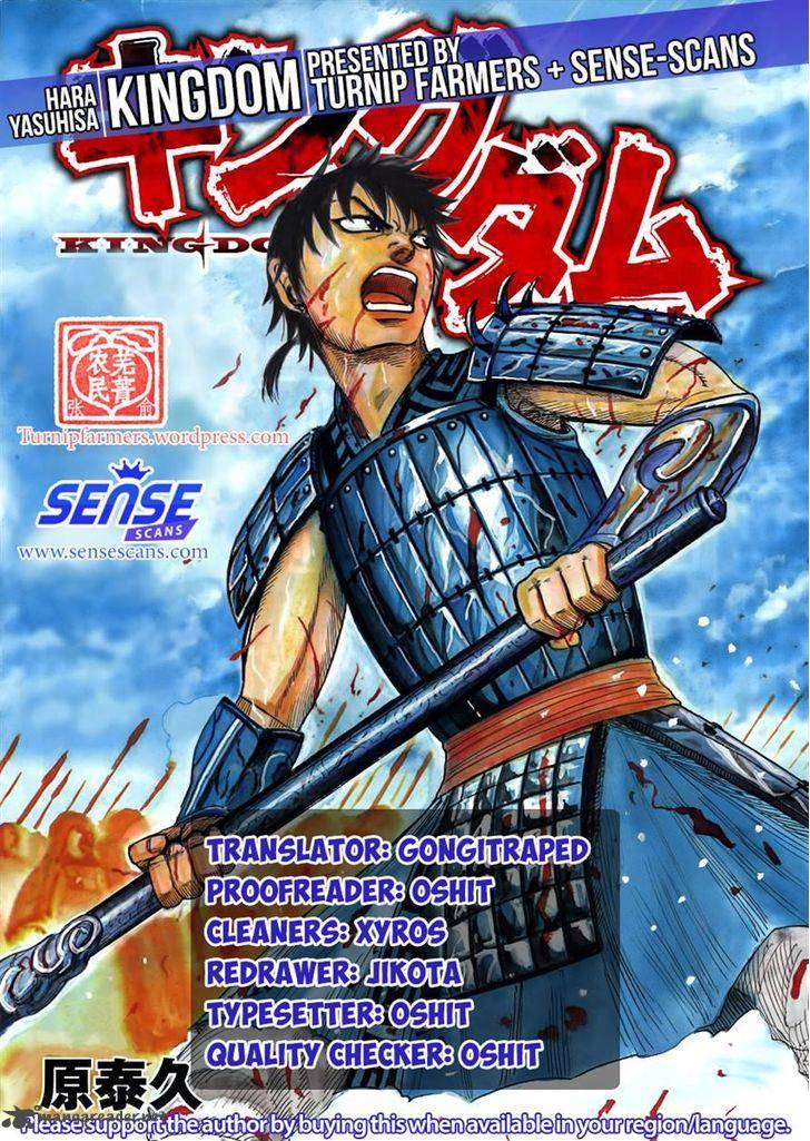 Chapter 525 - Page 1
