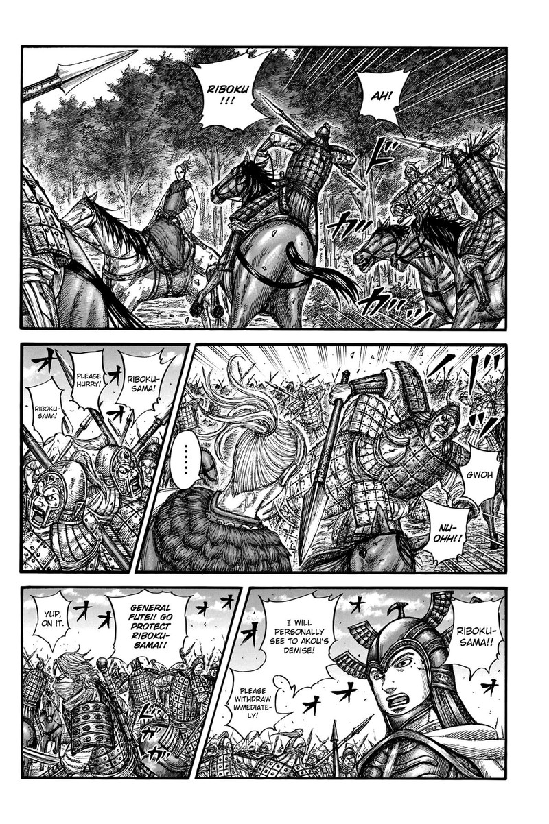 Chapter 776 - Page 15