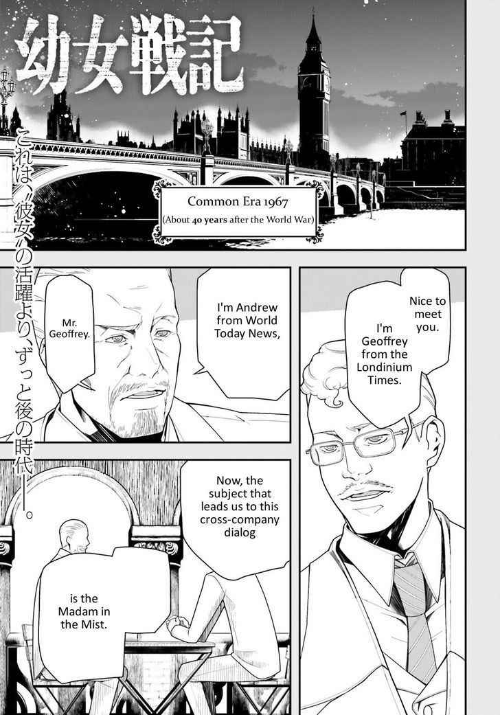 Chapter 17 - Page 1
