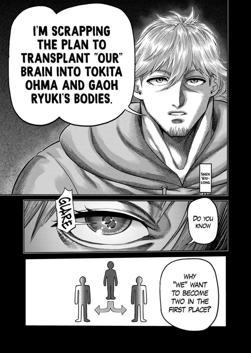Chapter 258 - Page 5