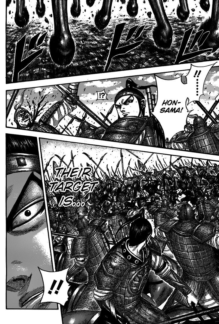 Chapter 536 - Page 14