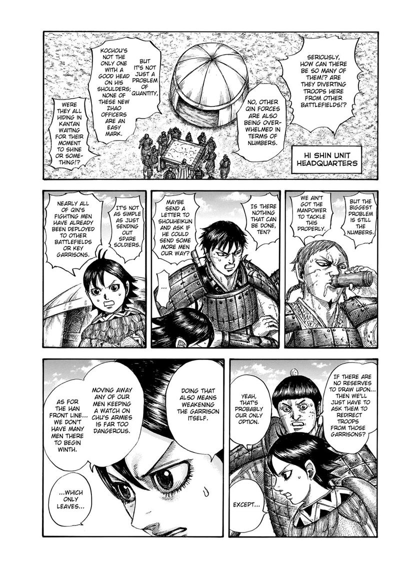 Chapter 649 - Page 5