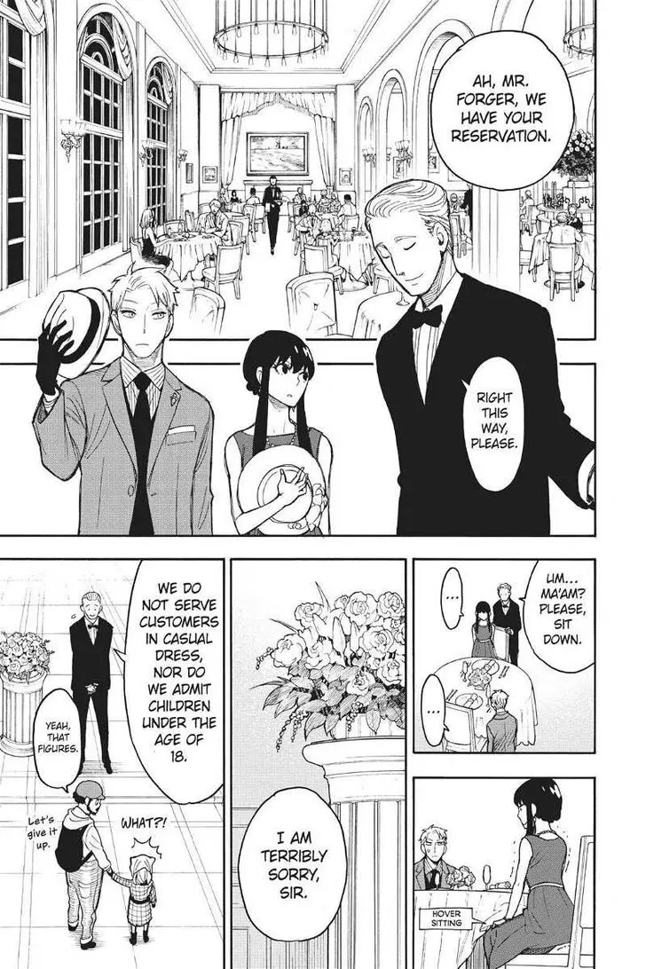 Chapter 17.5 - Page 20