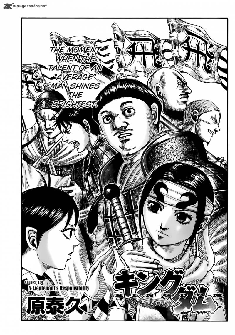Chapter 456 - Page 3