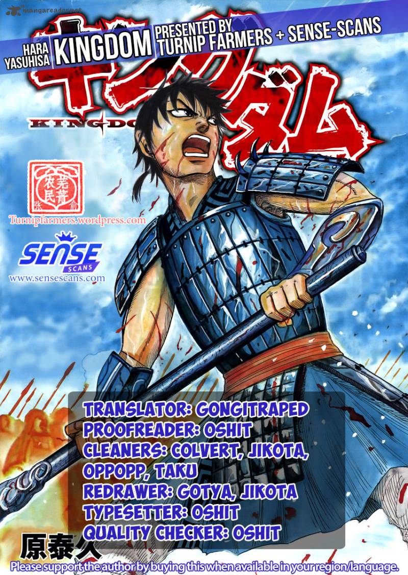 Chapter 542 - Page 1