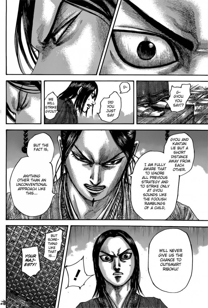 Chapter 495 - Page 17