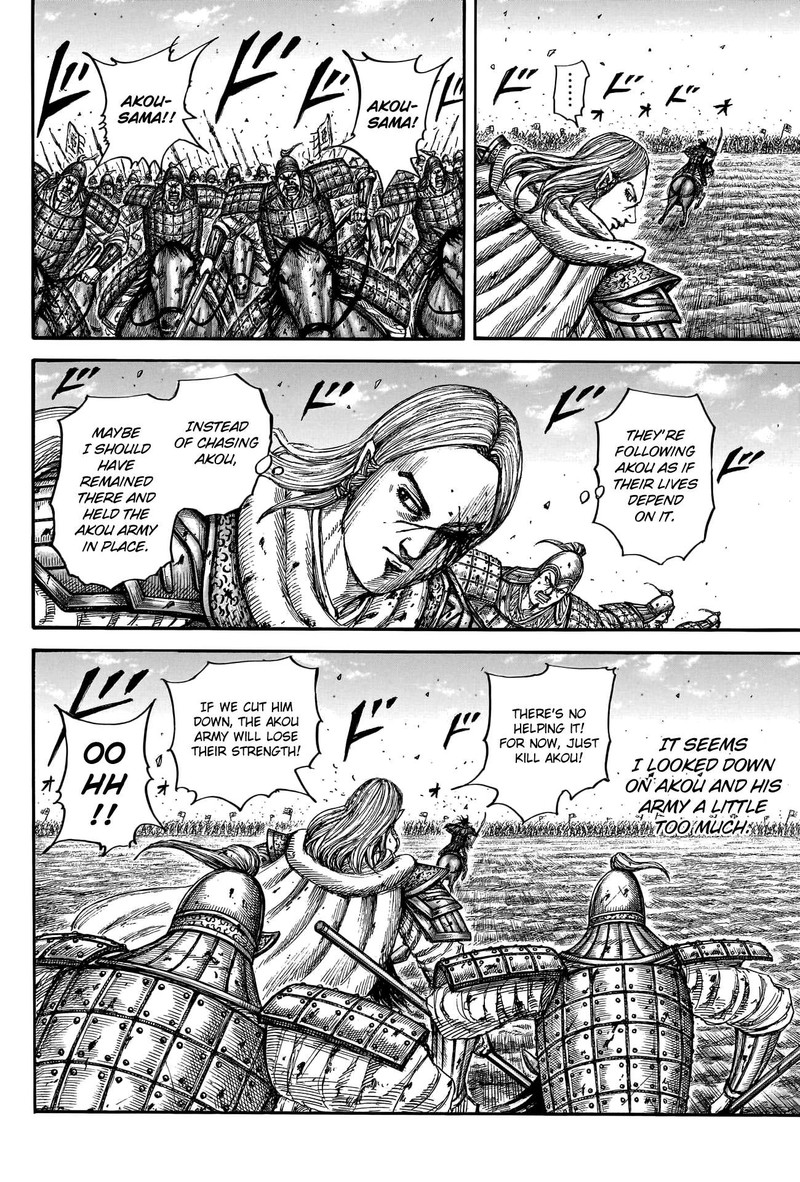 Chapter 788 - Page 9