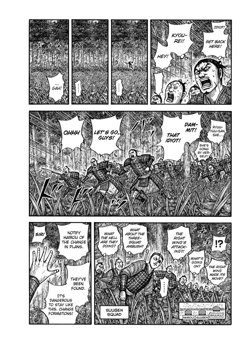Chapter 664 - Page 11