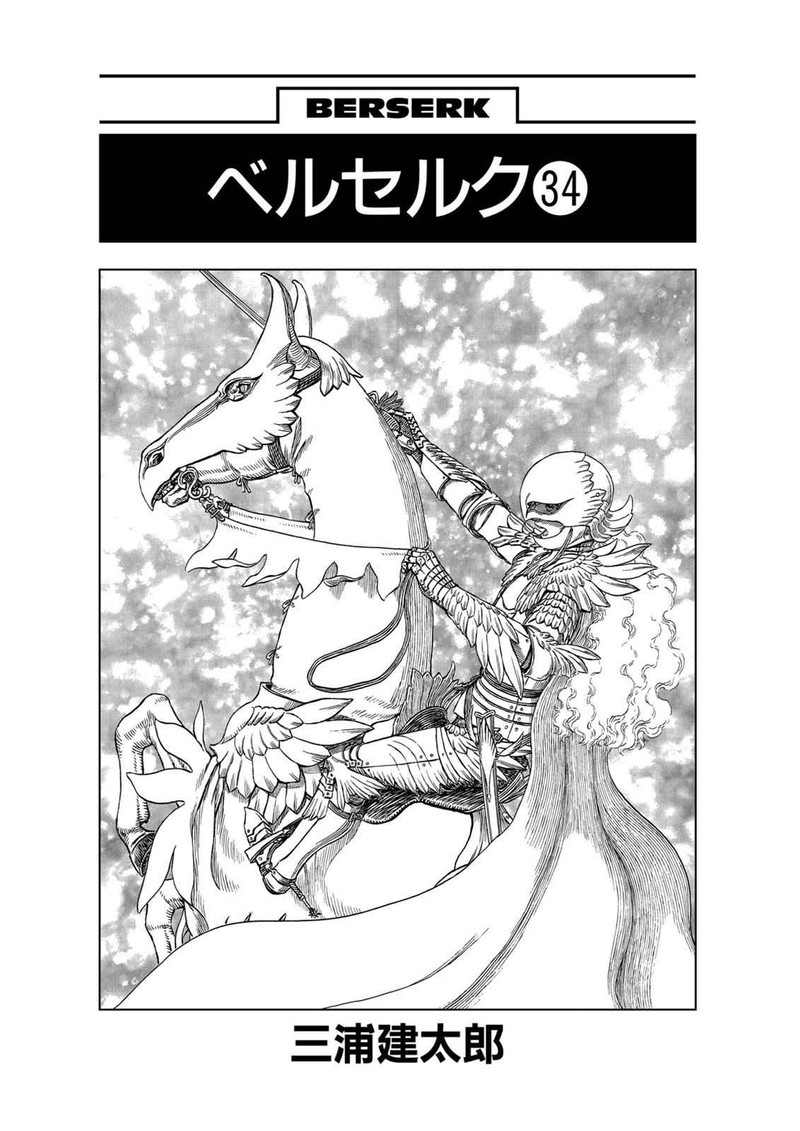 Chapter 297 - Page 7
