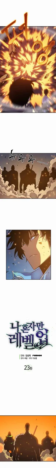 Chapter 23 - Page 2