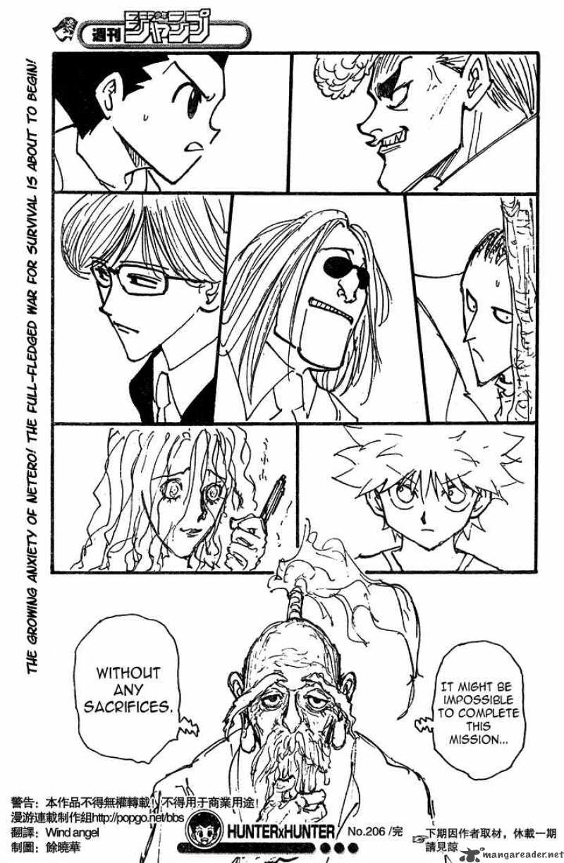 Chapter 206 - Page 15