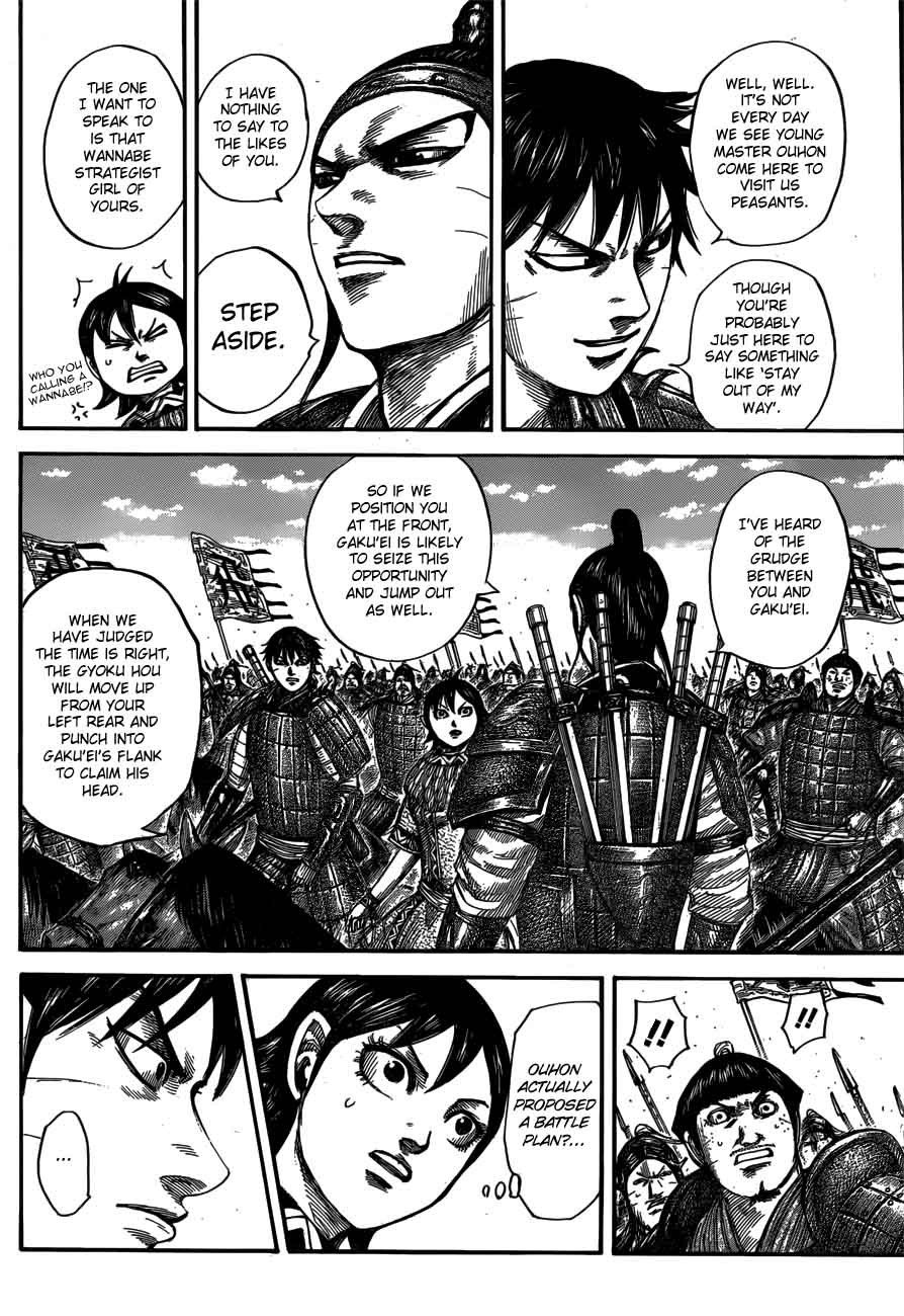 Chapter 556 - Page 8