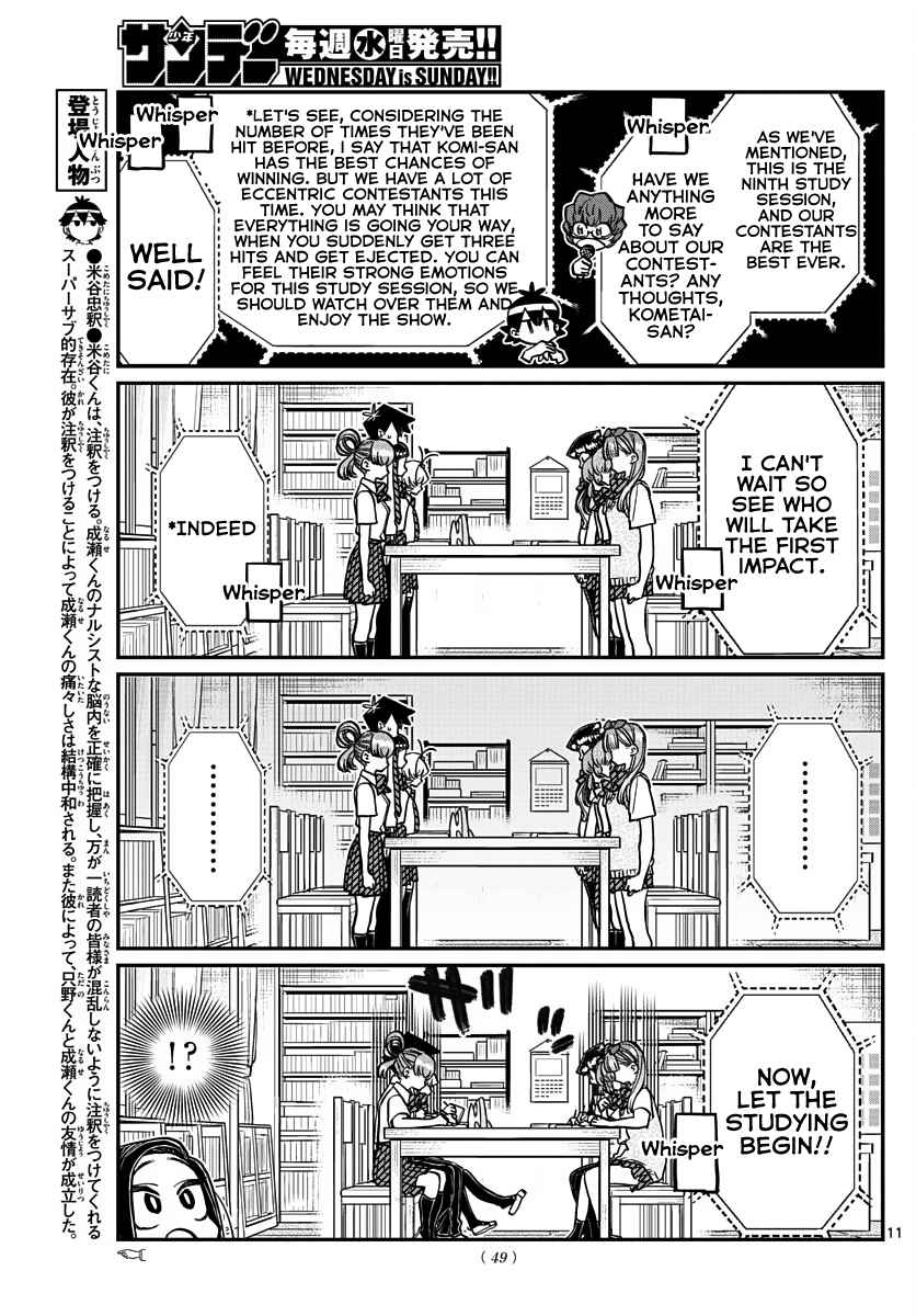 Chapter 372 - Page 5