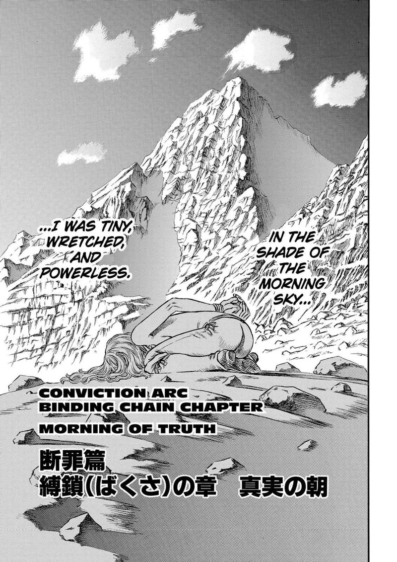 Chapter 125 - Page 1