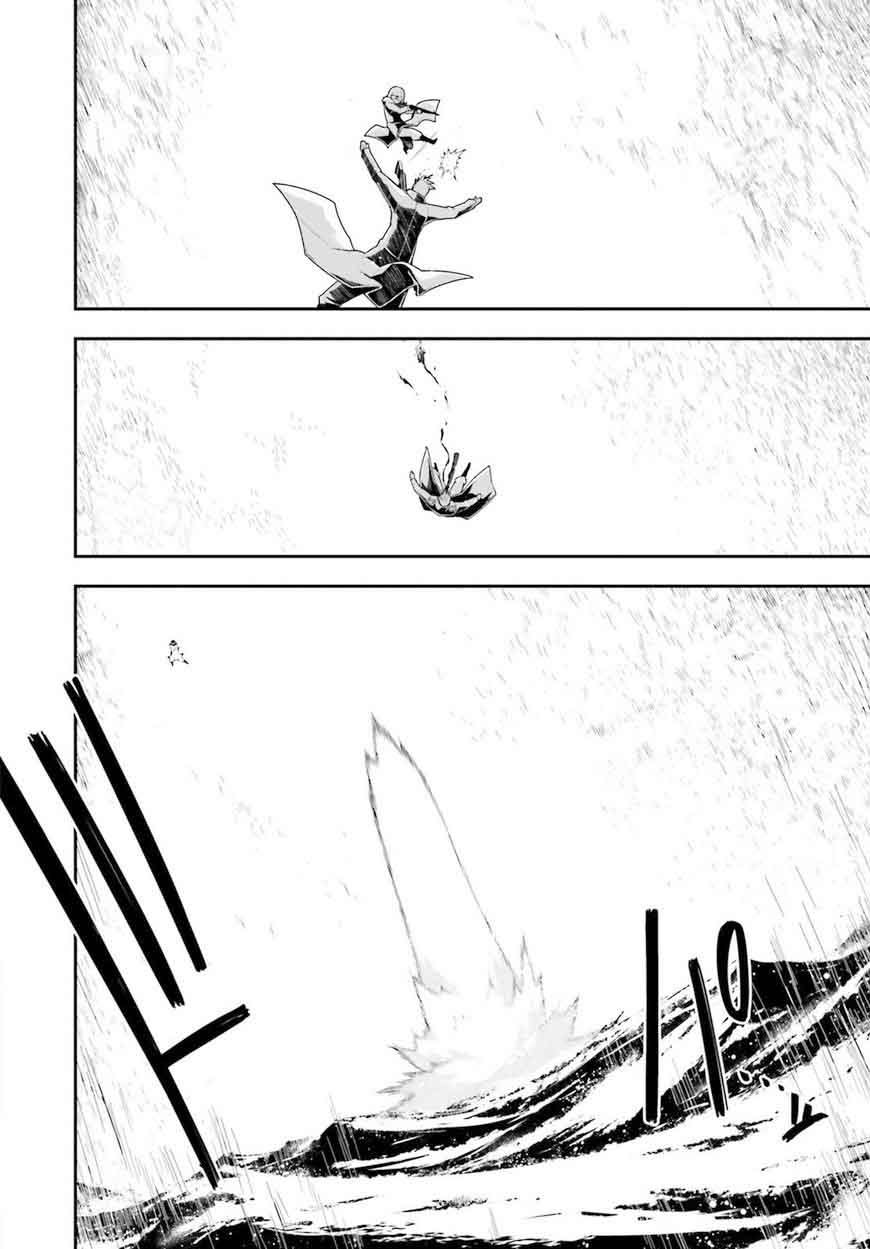 Chapter 25 - Page 82