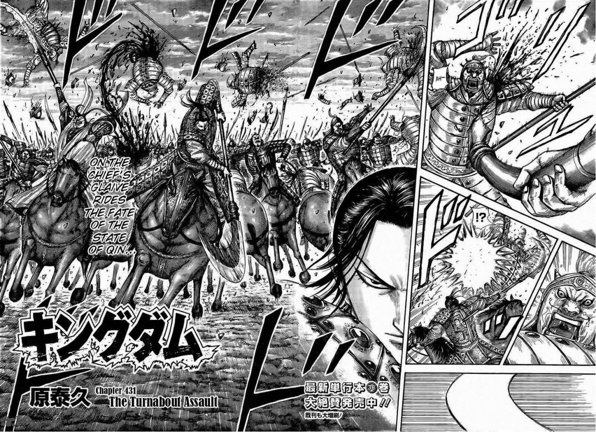 Chapter 431 - Page 2